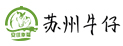 苏州牛仔夏令营