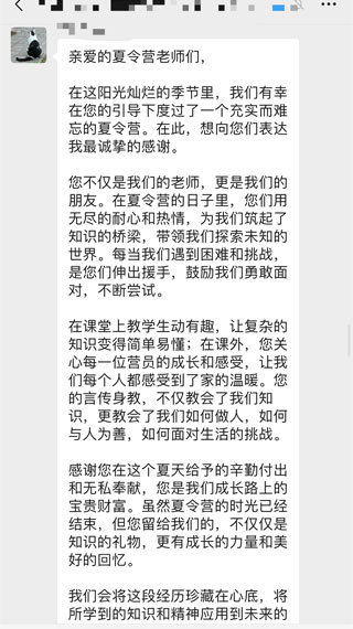 新东方文旅