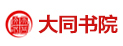 郑州大同书院夏令营