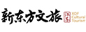 新东方文旅夏令营