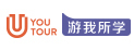 游我所学国际游学